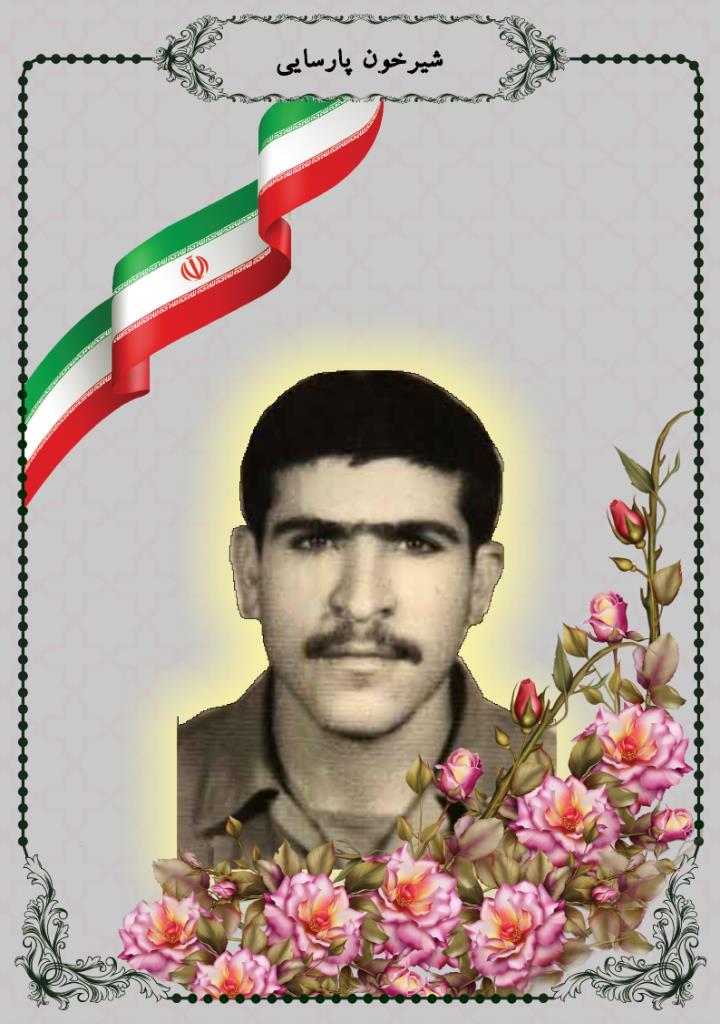 فاقد تصویر
